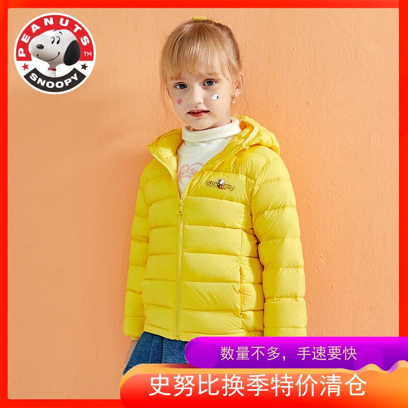 Innube children's clothing children's down clothes light and thin short, male and female children young children Winter light jacket