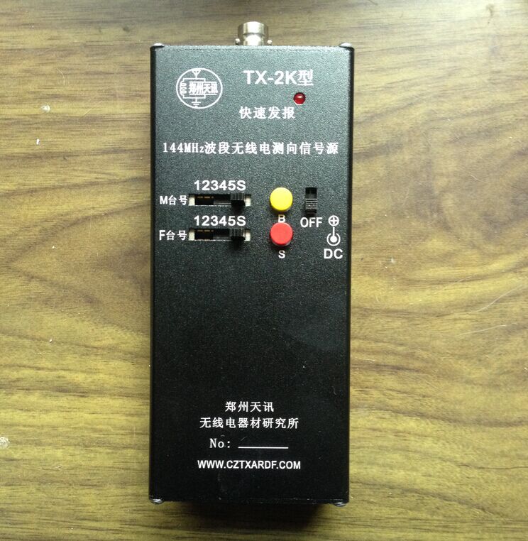 TX-2K 2m band fast transmission Full channel signal source