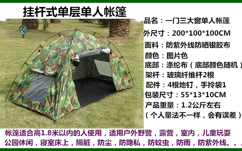 Outdoor Camping Style Hand-made Single-layer Thickeneded Double-layer Multi-window Anti-mosquito Rainproof Ultra-light 1 Single Indoor Tent