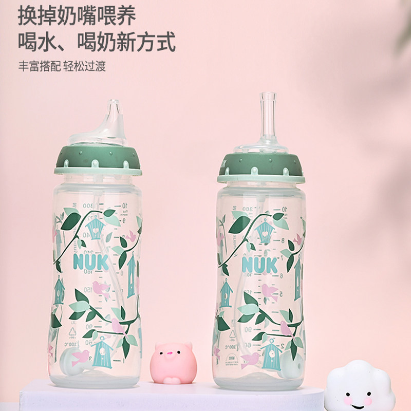 Suitable for NUK baby bottle accessories, duckbill straw, learning drinking straw, anti flatulence, converted into a learning drinking cup, duckbill cup