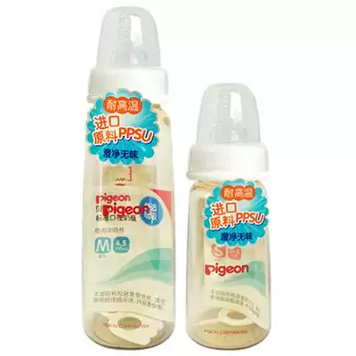 Babel pigeon bottle newborn baby standard caliber PPSU baby bottle small narrow mouth accessories handle straw