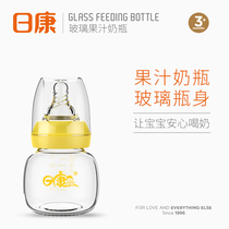 Rikang baby juice bottle newborn baby mini glass small bottle childrens cross hole anti-choking pacifier