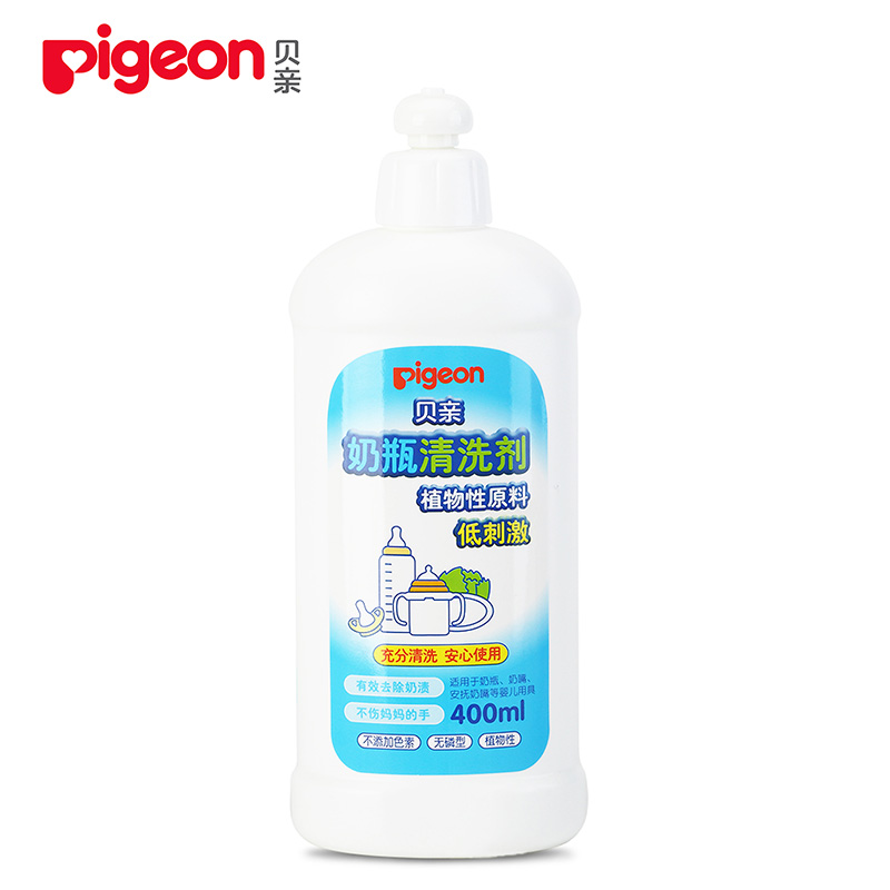 Bépro bottle cleaning agent baby bottle-bottle cleanser 400ml baby bottle fruit and vegetable cleaning liquid MA26