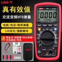 Ulid Burn-Proof Digital Multimeter Universal Table UT136A) B) C) D Automatic range pocket small table