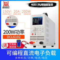 Tripod-type dual-channel high-power DC electronic load tester DCL6104 engineering programmable vanuse table