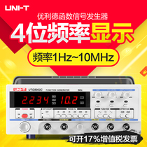 Youlide UTG9002C UTG9003C UTG9005C UTG9010C function signal generator