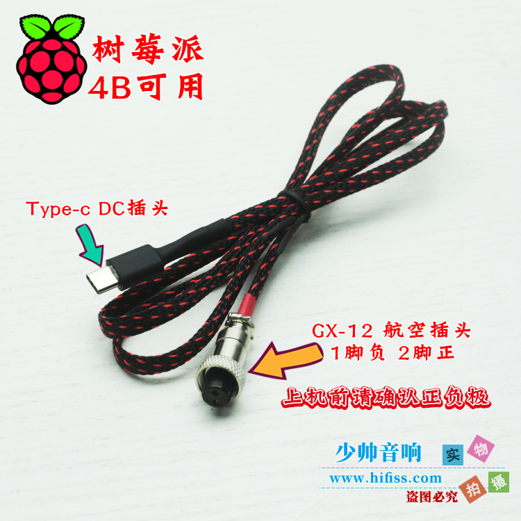 Блоки питания, Инвертеры teradak 树莓派4b/4代 raspberry pi4b 中端版 线性电源 Блоки питания, Инвертеры teradak 树莓派4b/4代 raspberry pi4b 中端版 线性电源