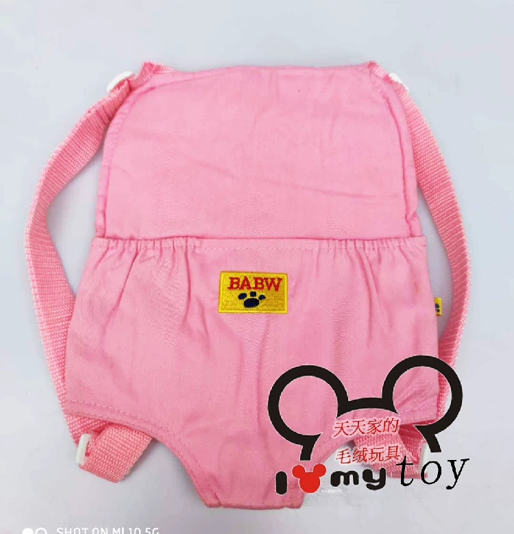 Doll, toy, handheld backpack, worn on the shoulder, pet