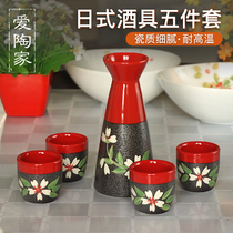 Foreign trade export wine glass and sake pot set household ceramic wine set sake pot and small wine cup gift set