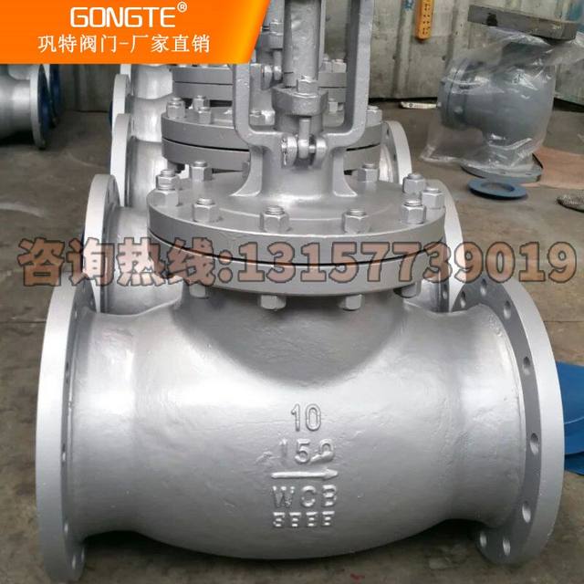 ເຫຼັກກ້າ ມາດຕະຖານອາເມລິກາ ມາດຕະຖານຍີ່ປຸ່ນ ຢຸດວາວ J41H-150300LB ອຸນຫະພູມສູງແລະຄວາມດັນສູງ valve flange DN150 Meike Lianggong