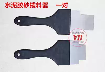 Yueda Dipper Cement mortar sowing feeder