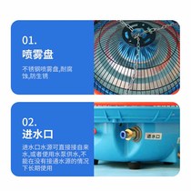 Atomizer plate humidifier centrifugal greenhouse breeding farm orchid disinfection cooling standard cultivation room industrial dust removal conservation room