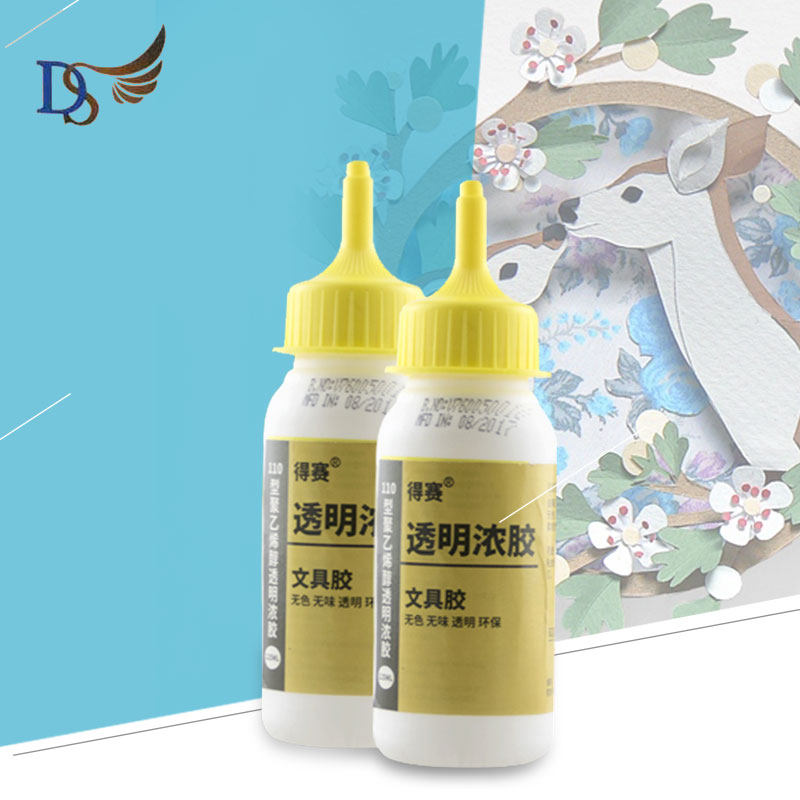 Student handmade sticker adhesive transparent polyvinyl alcohol glue liquid water-based stationery office glue 125ml