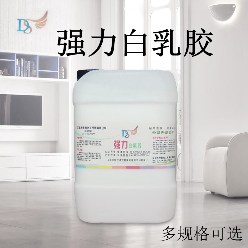 White latex strong woodworking glue handmade diy model glue students use white glue wood furniture repair glue