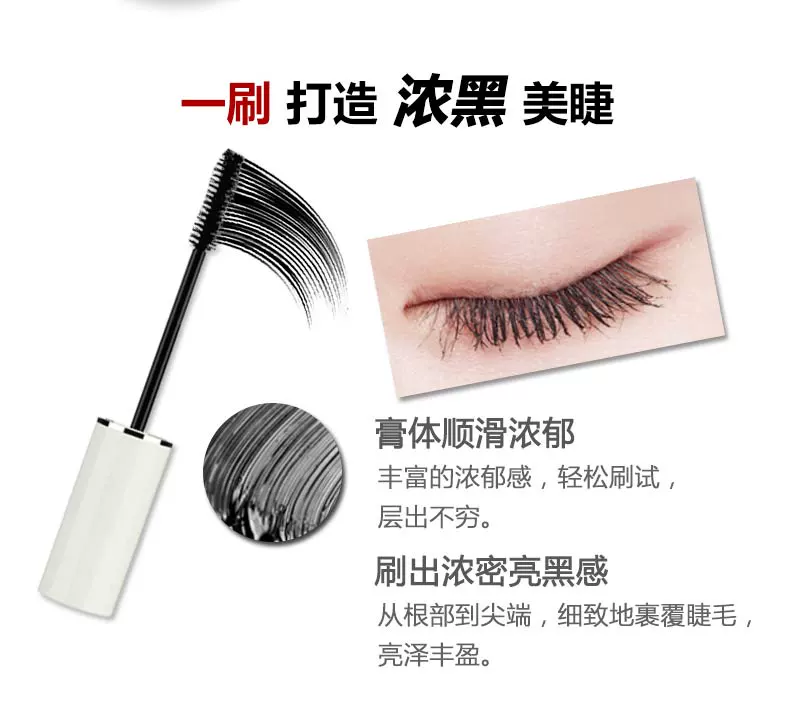 Đầm mascara thời trang thanh mảnh kết hợp đôi ống trắng dài uốn xoăn dày sợi chính hãng. - Kem Mascara / Revitalash