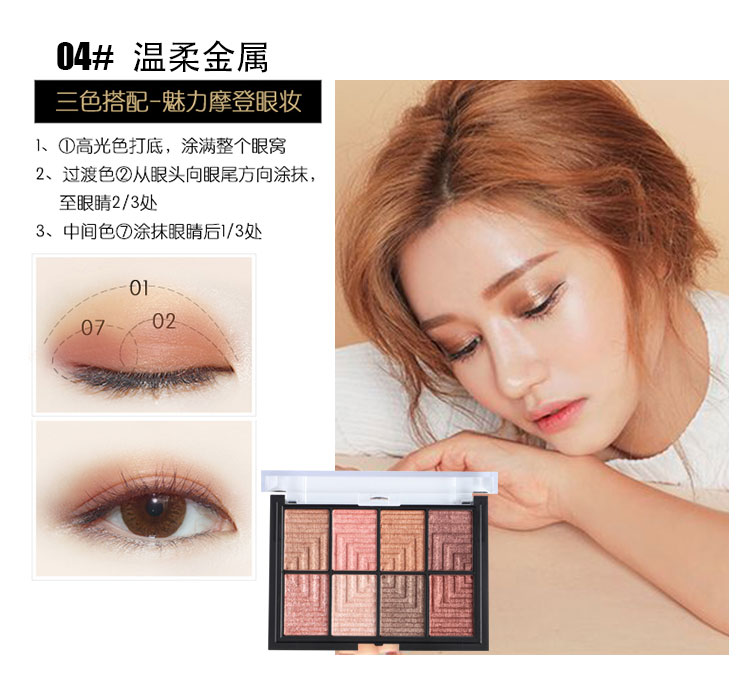 Phấn mắt ướt tám màu đầy màu sắc JOJO dễ sử dụng, dễ thoa, màu ba chiều tự nhiên, đầy đủ, dễ tẩy trang, không bị chóng mặt - Bóng mắt phấn mắt 3ce chính hãng
