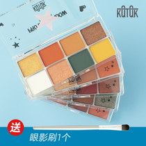 Kuku Korean news agency Cinderella octave eye shadow kqtqtqk easy to color girl style beginner parity Net Red