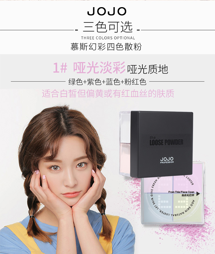 JOJO Mousse Symphony Phấn phủ lỏng bốn màu Bột mật ong kiểm soát dầu trang điểm lâu trôi Bột Sigongge lỏng sửa chữa làm sáng da che khuyết điểm - Quyền lực phấn phủ make up forever