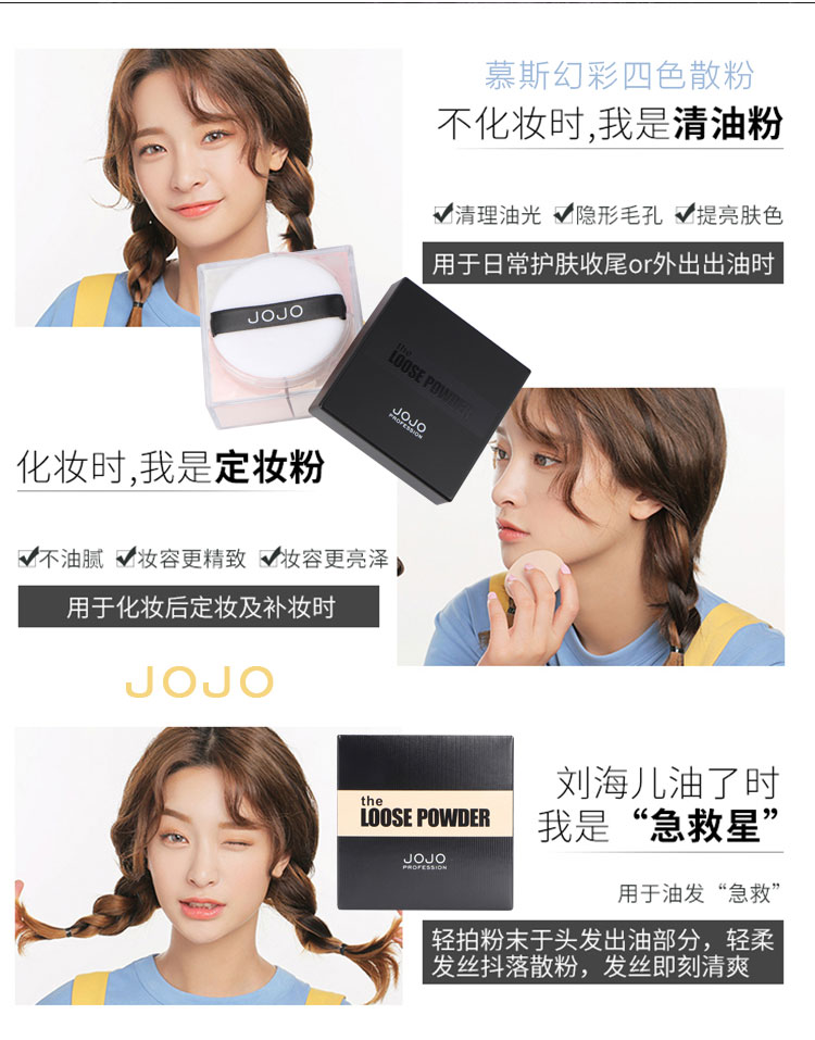 JOJO Mousse Symphony Phấn phủ lỏng bốn màu Bột mật ong kiểm soát dầu trang điểm lâu trôi Bột Sigongge lỏng sửa chữa làm sáng da che khuyết điểm - Quyền lực phấn phủ make up forever