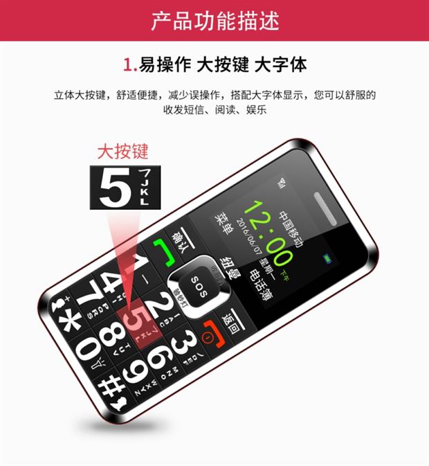 Newman L66 điện thoại cũ nút thẳng dài chờ người già lú lẫn điện thoại di động máy máy cũ - Điện thoại di động đt vivo