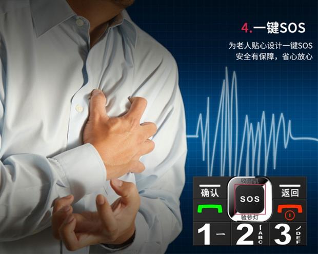 Newman L66 điện thoại cũ nút thẳng dài chờ người già lú lẫn điện thoại di động máy máy cũ - Điện thoại di động đt vivo