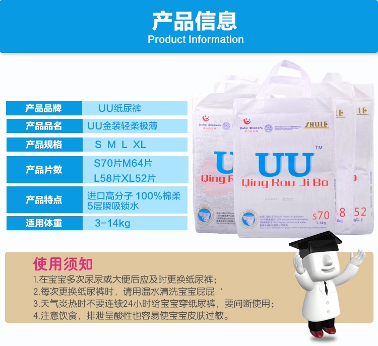 Tã vải UU mới chính hãng phiên bản nâng cấp vàng túi lớn siêu mỏng thoáng khí thấm hút tức thì Tã dán khô SML XL - Tã / quần Lala / tã giấy