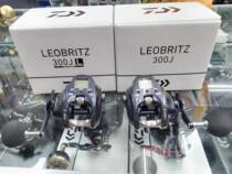 Japans Dawa 23 new L300J is a compact handheld electric winch for offshore and offshore fishing boats.