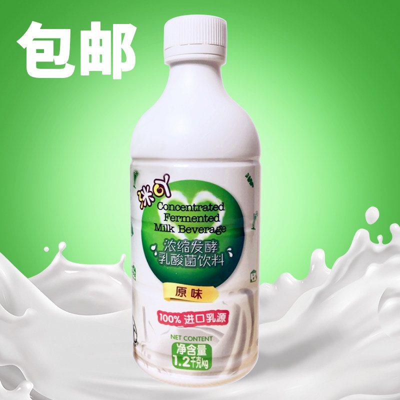 Miazine Concentrated Fermented Lactic Acid Bacteria Chain Special Probiotics Original Taste Clear Family DIY Probiotic Raw Materials