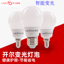 Open Lighting Intelligent Variable Light Tri-color LED Ball Bubble 6w8w10wE14E27 screw mouth cylinder lamp Table lamp Pendant Light Bulb