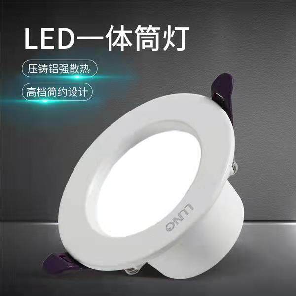 Green energy 229231 led aluminum die casting integrated drum lamp 6w10w15w20w home shop engineering lighting hole lamp