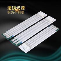 Shanghai Green Source Green LED Flat Ceiling Light Source Module Replacement Light Pipe H Tube Pattern Reform Light Strip