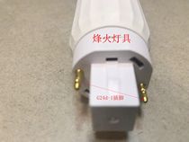 plc2 pin 10wLED plug tube replacement cylinder light energy-saving lamp tube lamp 2-pin white light neutral light G24 intubation lamp