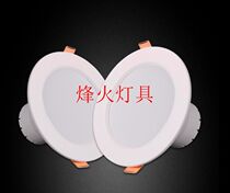 Name Pie MIPAI LED integrated cylinder light 5W9W12W18Wled recessed cylinder light ceiling open hole light