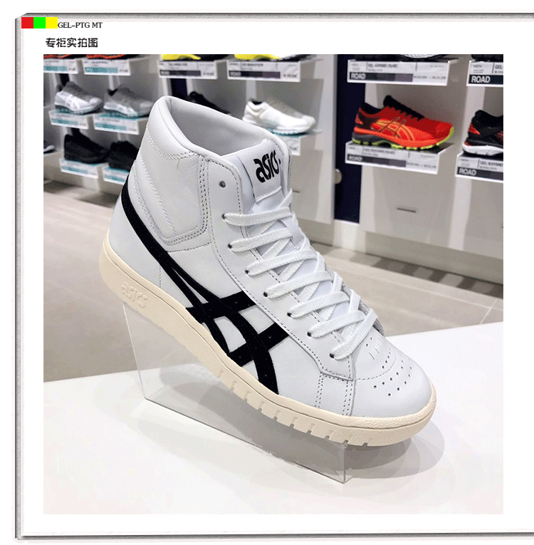 Komatsu Han Dynasty ASICS giày bóng rổ yasehi GEL-PTG MT Mitsui Shou giày bóng rổ slam dunk HL7W4 - Giày bóng rổ giày thể thao nam biti's