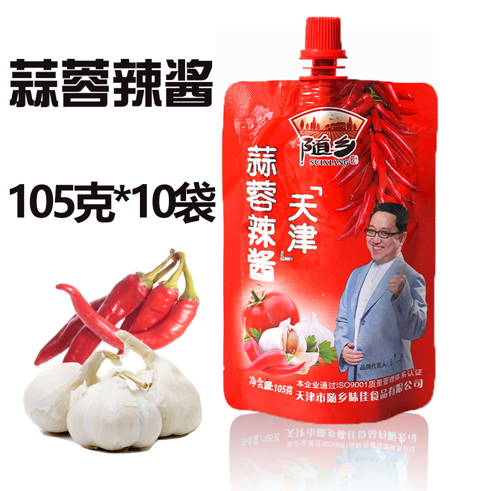 Tianjin Home Garlic Sauce Hot Sauce Chili Sauce BBQ Sauce Grilled Cold Noodle Sauce With Sauce Wringing 105 gr whole box