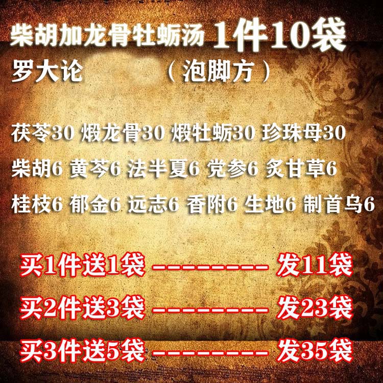 The bubble foot of Ro - Chai Huga keel oyster soup is poor mood for poor liver gas sleep