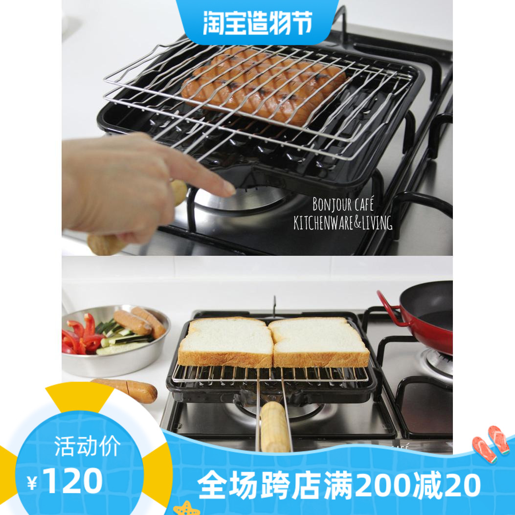 Spot Korean imported baking net stainless steel grill Toast rice cake baking tray grilled fish shelf double Korean baking clip