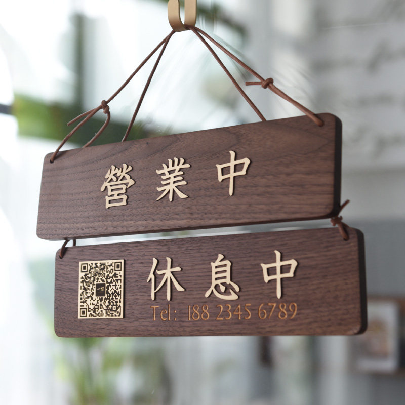 Listed in business, out of business, shop telephone hanging on the door, is open, welcome to individual creative