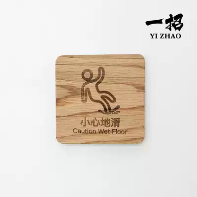 Solid wood sign dressing room reminder card carefully slippery do not smoke wifi fire hydrant locker room door set
