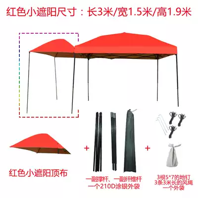 Moqi custom outdoor awning pergola accessories folding speed canopy parking shed small sunshade stand tent umbrella