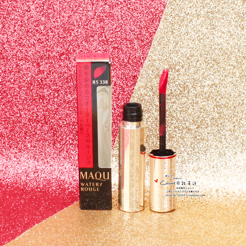 Japanese counter Shiseido MAQUILLAGE scheming moisturizing liquid lip balm lip glaze lip gloss dyed lip liquid