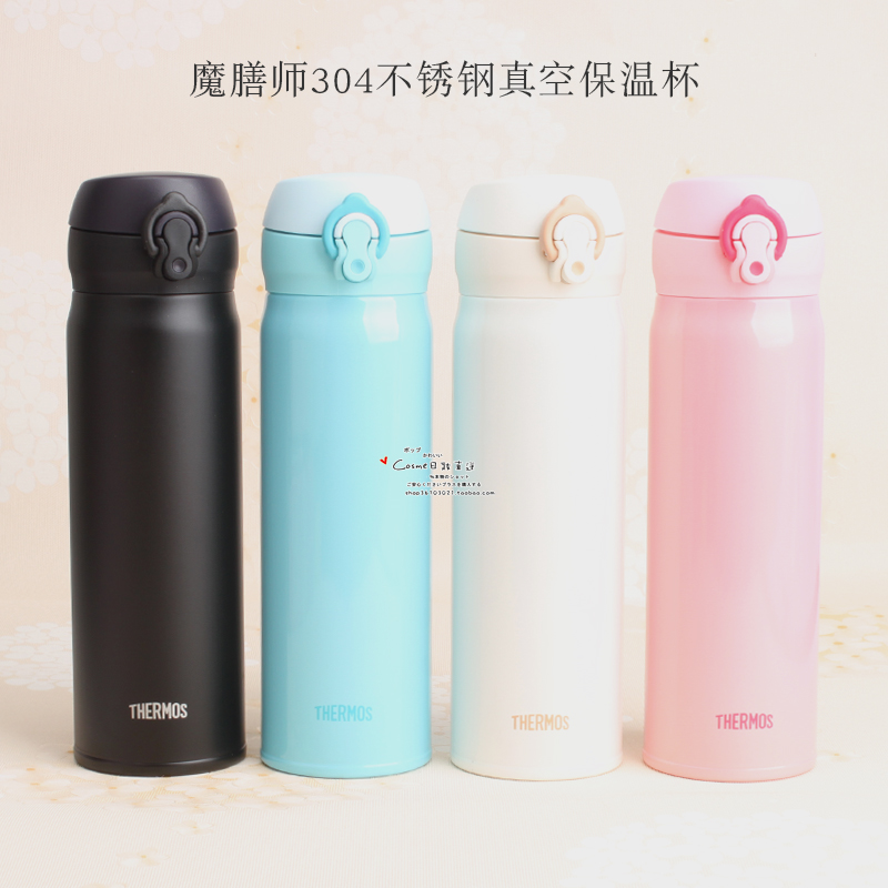 Japan thermos thermos insulation cup ultra-light vacuum stainless steel portable children's men's and women's water cup 500ml