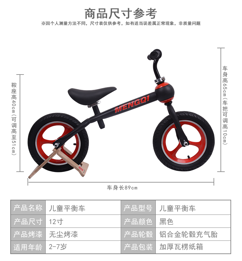xe thăng bằng trẻ em Xe cân bằng trẻ em Đức Trẻ em 3 - 7 tuổi cân bằng xe tay ga không đạp xe đạp 12 inch cho trẻ em xe trượt - Smart Scooter xe thăng bằng ander websosanh