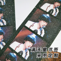 Baby's breath star bookmark four small card square card postcard customized to make exo animation stars to help DIY single and double-sided