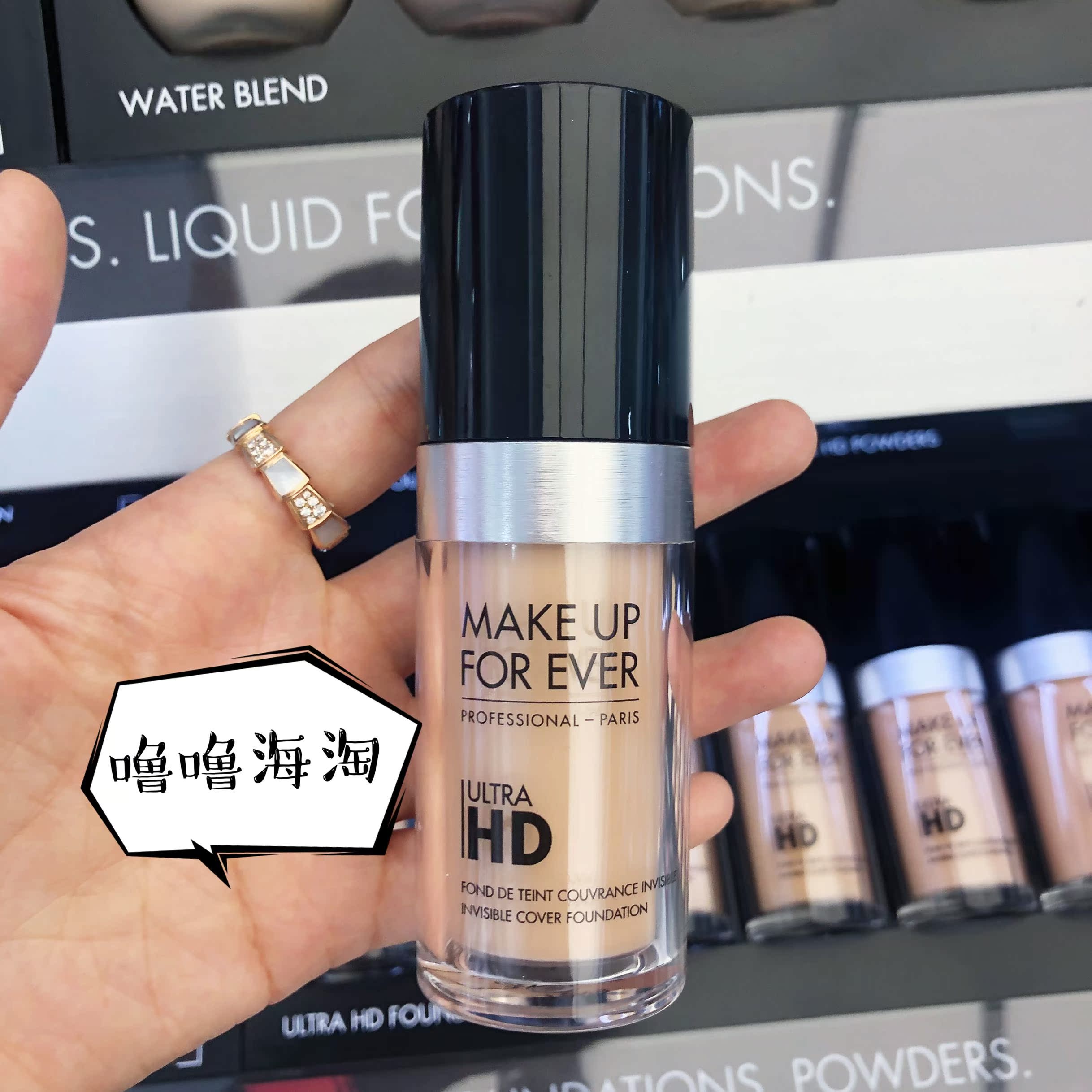 [噜噜 海] MakeupForver 珂 浮 浮 HD HD HD HD HD HD HD HD HD HD HD HD HD HD HD HD HD HD HD HD HD HD HD HD - Nền tảng chất lỏng / Stick Foundation cushion clio cho da dầu