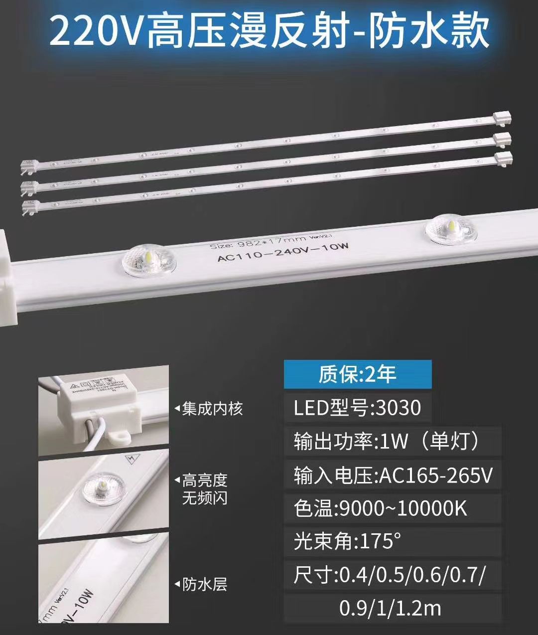 220V constant current high voltage super bright soft film kabu advertising light box light source 3030 warm white light super diffuse reflection light bar