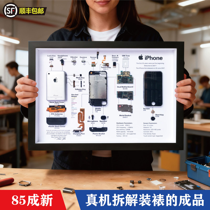 Mobile Phone Disassembly Frame, Original Real Phone Frame for Specimen Display, Finished Decorative Painting, Apple iPhone Disassembly Frame