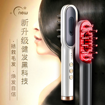 Golden rice hair growth massage comb Electric scalp medicine comb Half-moon hair growth liquid head applicator Anti-hair loss comb instrument