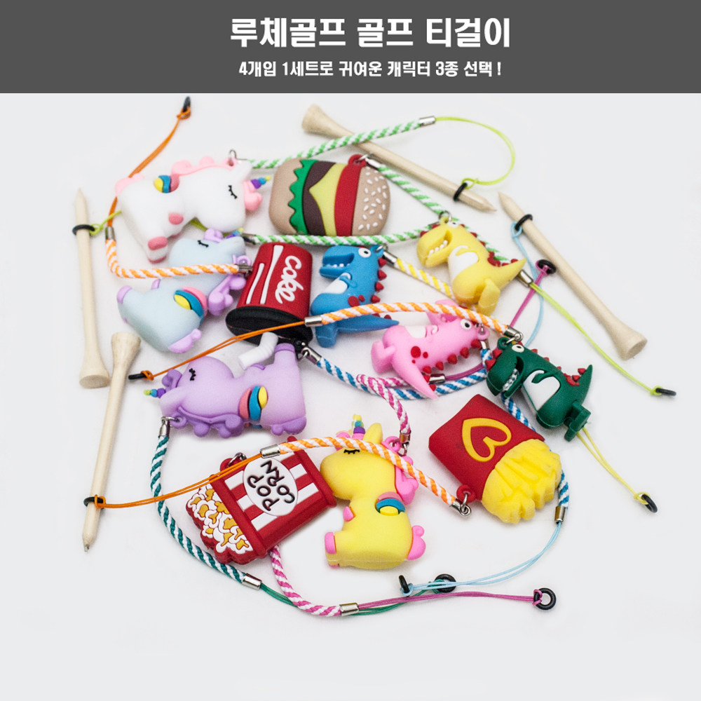 Korea T hook nail seat golf cartoon ornaments accessories GOLF ball TEE anti-lost accessories