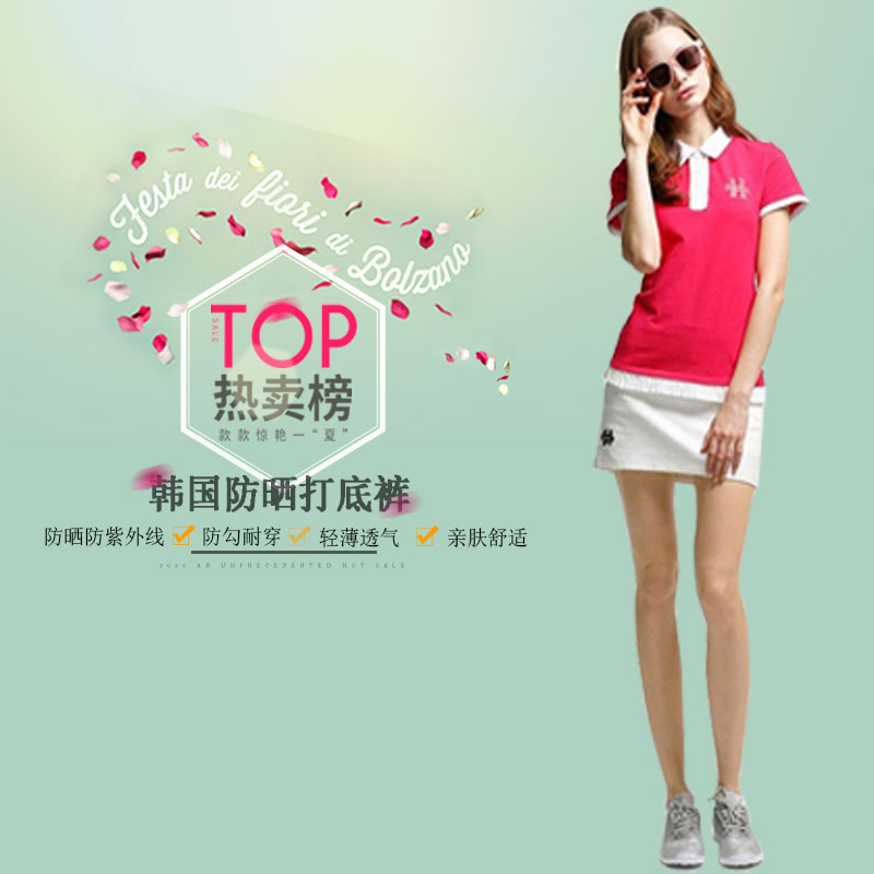 South Korea golf sports clothing sunscreen anti-UV ice silk leggings slim GOLF